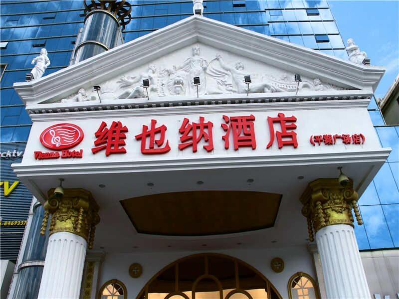 Vienna Hotel In Pinghu Square Shenzhen Dış mekan fotoğraf